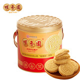 咀香园夹肉杏仁饼500g中华老字号广东广州特产伴手礼信广式糕点礼盒