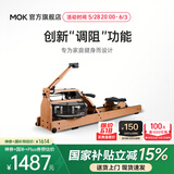 MOKFITNESS(摩刻)-M16p划船机多档调节家用智能家用水阻划船器健身器材 M16p(榉木)