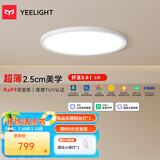 易来易来led智能卧室吸顶灯儿童房卧室全光谱护眼灯纤玉3.0 60W 15㎡内适用 5900lm 纤玉主卧灯