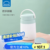 乐扣乐扣304长效保温带餐勺防滑硅胶垫便携旋转把手粥桶 LHC8042MIT-把手粥桶-700ML