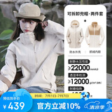 骆驼（CAMEL）CamelTex户外御寒冲锋衣男女同款防油污外套三合一登山服  XL
