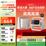 爱国者N3 云台投影仪家用 真1080P高清家庭影院 智能便携卧室宿舍投影机（全自动对焦矫正 32G内存）