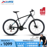 喜德盛（xds）（吴磊推荐）山地自行车黑客350运动健身学生青少年成人单车骑行 黑银15.5(身高150-165)