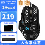 罗技（G）G502 HERO游戏鼠标有线电竞鼠标RGB机械自定义配重宏编程黑神话悟空吃鸡鼠标WF13B G502HERO+印花集防滑贴