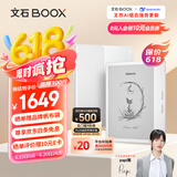 BOOX文石Leaf5【papi酱同款】 7英寸电子书阅读器墨水平板 墨水屏电子笔记本 办公本平板电脑 月下霜