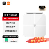 米家（MIJIA）小米智能八电极体脂秤S800 体重管理家用体重秤电子秤双频精准检测 支持蓝牙连接