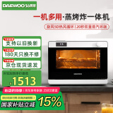 大宇（DAEWOO）蒸烤箱一体机26L 家用台式蒸烤炸电烤箱蒸箱 5D热风循环上下独立控温 K6