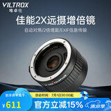 唯卓仕C-AF2XII增倍镜佳能口单反EF卡口适用EOS 5D3 5D2 70D 60D单反相机2倍远摄镜头摄影增距镜自动对焦 C-AF2X II增倍镜（黑色）