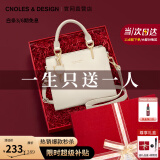 蔻一（Cnoles）包包女包轻奢侈女士斜挎高级小手提520情人节生日礼物送女友老婆 米白【限定礼盒装】送老婆女友 少女感可爱猫咪卡通吊饰