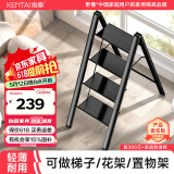 肯泰（KENTAI）梯子家用折叠梯伸缩人字梯多功能铝合金室内工程梯移动楼梯A3-H4