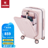 皇冠（CROWN）拉链铝框箱旅行箱登机箱大容量前开盖行李箱小型5278-20-蜜粉