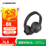 魔声（MONSTER）Mission 100头戴式无线蓝牙耳机电竞游戏重低音乐运动降噪手机电脑通用【送音频线】 经典黑
