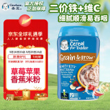 嘉宝（Gerber）辅食 香蕉苹果草莓谷物米粉 四段（12个月以上）227g原装进口