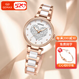 格玛仕（gemax）100种语言我爱你手表时尚品牌防水女士手表女生石英表名牌腕表 100种语言我爱你：陶瓷钢带（含心相印手镯+礼盒）