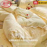 浪莎（langsha）纯棉全棉蕾丝花边被套150x200cm单人被罩1.5米x2米床上用品四件套 芝士奶酪 【全棉蕾丝花边可裸睡】 被套单件 200cm*230cm