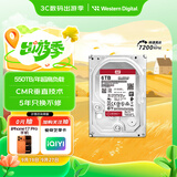 西部数据（WD）NAS机械硬盘 WD Red Pro西数红盘 6TB 私有云7200转256MB SATA CMR垂直网络存储3.5英寸WD6005FFBX