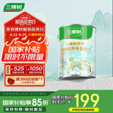 三棵树漆内墙乳胶漆京粹抗甲醛净味五合一墙面漆油漆涂料5L