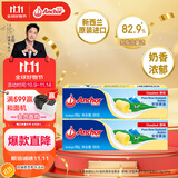 安佳(Anchor)新西兰进口 动物黄油原味无添加盐100g*2 烘焙早餐煎牛排