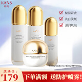 韩束（KAN’S）臻白淡斑套装美白祛斑五件套净透礼盒补水保湿水乳霜提亮肤色 单品组合（水+乳液+霜+精华液）