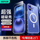 亿色适用苹果16Plus手机壳iphone16Plus保护套磁吸超薄透明气囊防摔镜头全包磨砂按键无线充电男女