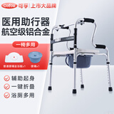 可孚助行器老人助力行走器辅助拐杖四角手杖拐棍 KFZX612助行器带便盆