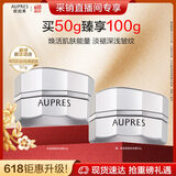 欧珀莱致美塑颜舒容霜50g 抗皱紧致淡纹女士面霜送女友送妈妈礼物