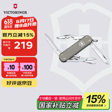 维氏瑞士军刀铝面逍遥派58mm户外刀具折叠刀0.6361.031-X1 清冷灰色