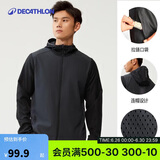 迪卡侬防晒衣男轻薄运动外套速干防晒服男经典黑XL-4826166