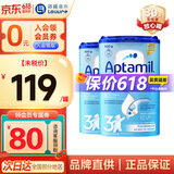 爱他美（Aptamil）德国爱他美Aptamil原装进口经典版婴幼儿配方奶粉易乐罐 3段(10-12月)入会享券-2罐