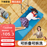 梦多福 午睡垫折叠加厚打地铺睡垫办公室小学生午休垫单人家用榻榻米 150*60cm防滑款【适用一年级及以下】 加厚50MM【可折叠/清洗】【带收纳包】