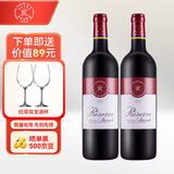 拉菲（LAFITE）传奇珍藏梅多克波尔多干红葡萄酒750ml*2法国红酒礼盒