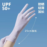 防晒手套女电动车开车骑行薄款夏季冰丝露指两指透气K 香芋紫【手腕加长云朵原纱 】