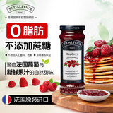 圣桃园ST.Dalfour 法国进口 红覆盆子果酱284g 0脂不添加蔗糖早餐面包酱
