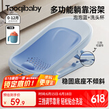 taoqibaby婴儿浴床洗澡神器可坐躺托宝宝躺托可调节浴网架新生儿防滑浴盆