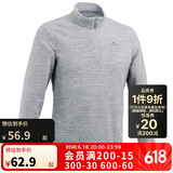 迪卡侬男式山地徒步摇粒绒保暖夹克MH100 灰色 4094324 3XL