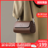 viney斜挎包包女包牛皮枕头包轻奢腋下包生日礼物送女友老婆 【咖色】实用高端洋气腋下包 高级感时尚百搭休闲小众圆筒包