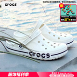 卡骆驰（crocs）洞洞鞋男鞋女鞋 25夏季新款运动鞋平底沙滩鞋透气情侣凉鞋拖鞋子 贝雅卡骆班-纯粹雅白-热推款 41-42 (260mm)