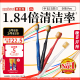 惠百施（EBISU）48孔宽头中毛牙刷成人护龈全效Pro深层清洁清新口气 2支装
