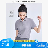 佐丹奴polo衫女夏季翻领上衣珠地布修身短袖POLO衫女05311399