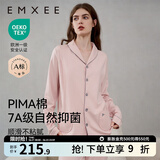 嫚熙（EMXEE）嫚熙春夏薄款纯棉月子服孕妇哺乳睡衣产后产妇家居服 粉色猫咪两件套【胸垫款】 M【合适85-125斤 Supima棉】