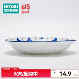 NITORI宜得利家居 日式餐具饭碗双耳碗圆碟茶杯方形碗太十草 圆碟 107-F3