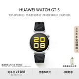 华为（HUAWEI）WATCH GT 5华为智能手表 情绪健康助手 玄玑感知系统 运动涂鸦 睡眠监测 41mm小表 魅影黑