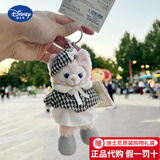 迪士尼（Disney）乐园代购玲娜贝儿侦探挂件狐狸毛绒包包星黛露饼饼钥匙扣 上迪侦探贝儿挂件 乐园代购