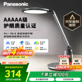 松下（Panasonic）台灯护眼学习 儿童护眼台灯 学生护眼学习灯 智能台灯致儒AAAAA级