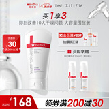薇诺娜柔润保湿霜150g补水保湿滋润乳液面霜护肤品化妆品