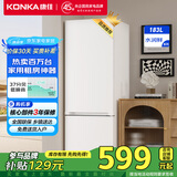 康佳183升小冰箱小型家用出租房办公室宿舍双开门两门双门二门电冰箱节能省电低音白色BCD-183GB2SU