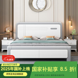 德满居 床 实木床 床现代简约 双人床白色北欧主卧轻奢全实木床婚床 静音床 1.8米*2.0米框架款