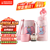 杯具熊（BEDDYBEAR）儿童保温杯带吸管大容量一杯多用宝宝学生直饮水杯 双盖-小飞象 600ml 免费定制刻字