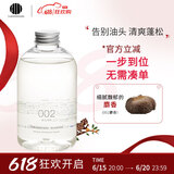 玉肌（TAMANOHADA）日本进口无硅油香氛洗发水温和控油止痒蓬松柔顺540ml 麝香002