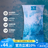 骆驼（CAMEL）防紫外线魔术头巾防晒面罩男女脖套骑行面巾运动吸汗 A1S3XA110冰雪奇缘UPF50+